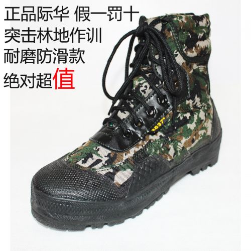 Boots militaires 1402654