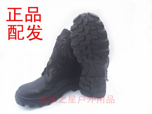 Boots militaires en cuir - Ref 1402658