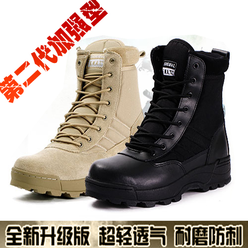 Boots militaires 1402714