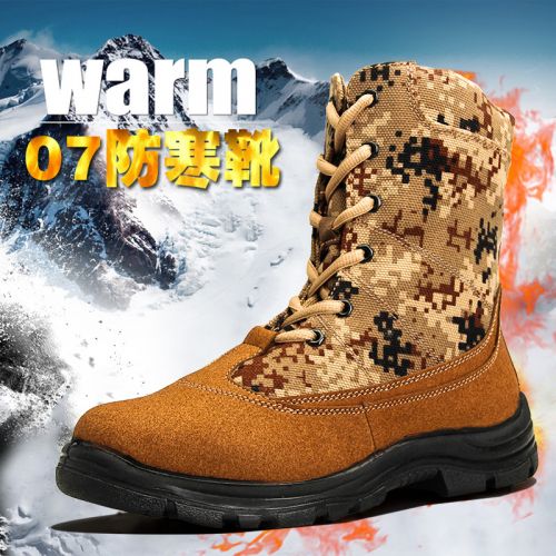 Boots militaires pour homme VDASON en toile - porter Ref 1402730