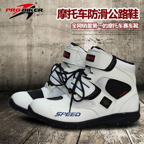 Boots moto PRO-BIKER - Ref 1388135