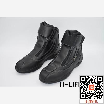 Boots moto ARCX - Ref 1388140