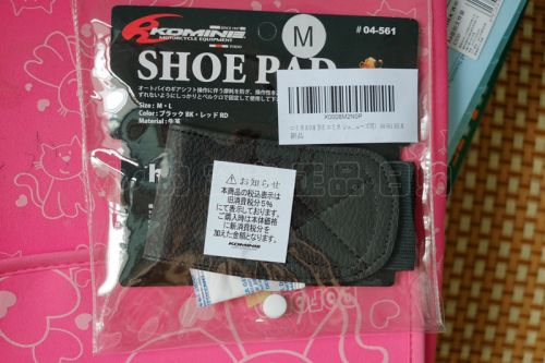 Boots moto KOMINE - Ref 1388145