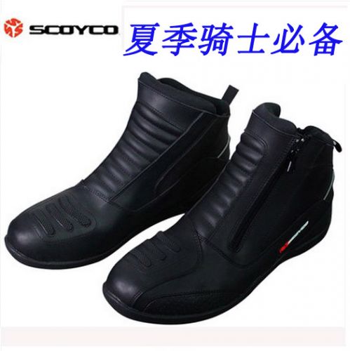 Boots moto - Ref 1388362