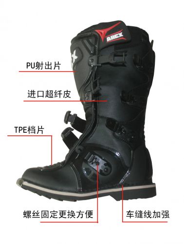 Boots moto ARCX - Ref 1388381