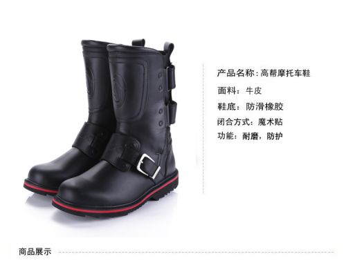Boots moto ARCX - Ref 1388464