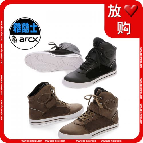 Boots moto ARCX L60573 - Ref 1388547