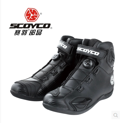 Boots moto - Ref 1388846