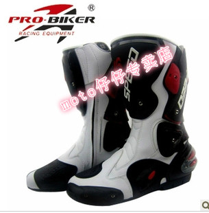 Boots moto - Ref 1388951