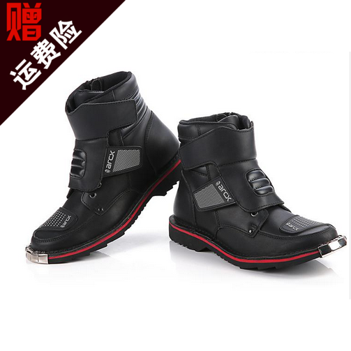 Boots moto - Ref 1388975