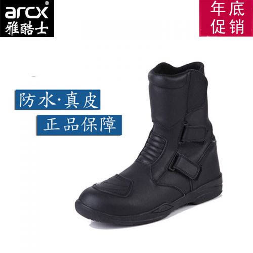 Boots moto ARCX - Ref 1389050