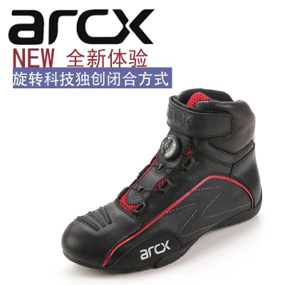 Boots moto - Ref 1389069