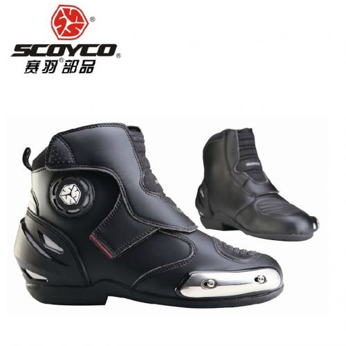 Boots moto - Ref 1389115