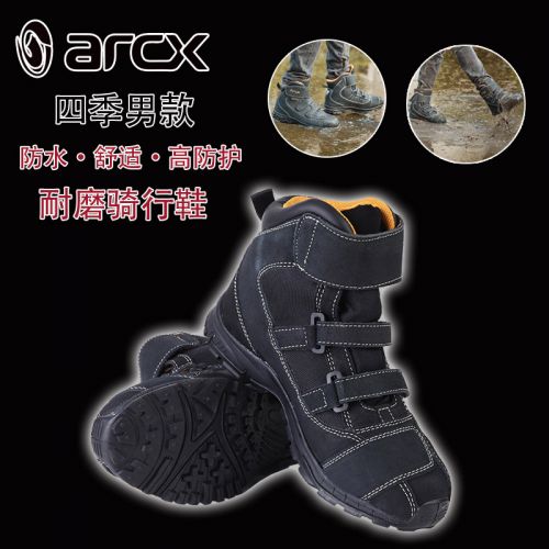 Boots moto - Ref 1389136