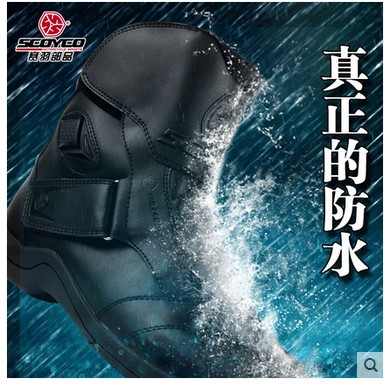 Boots moto - Ref 1389189