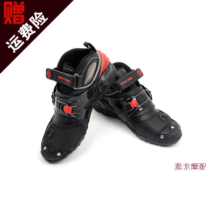 Boots moto - Ref 1389261