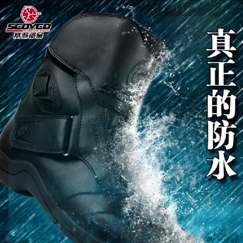 Boots moto SCOYCO - Ref 1389270