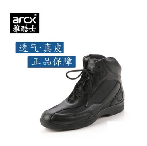 Boots moto ARCX - Ref 1389285