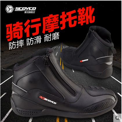 Boots moto - Ref 1389536