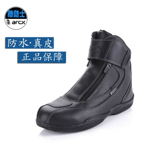 Boots moto - Ref 1389566