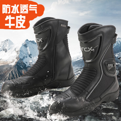 Boots moto - Ref 1389671