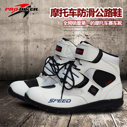 Boots moto PRO-BIKER AM005 - Ref 1389693