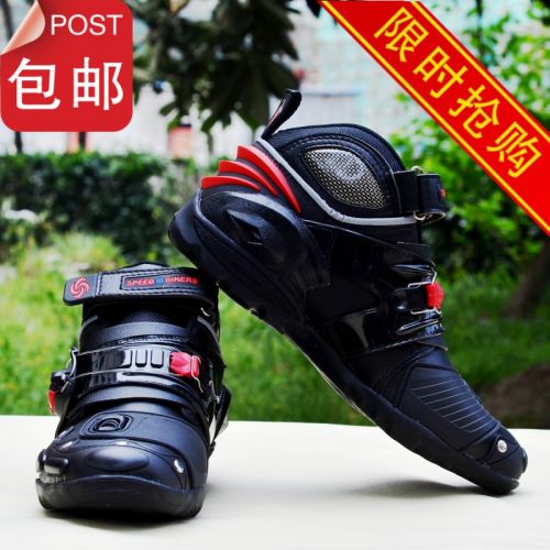 Boots moto - Ref 1389705