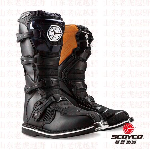Boots moto - Ref 1389720