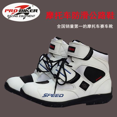 Boots moto PRO-BIKER - Ref 1389739