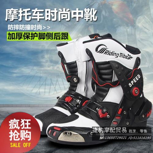 Boots moto - Ref 1389750