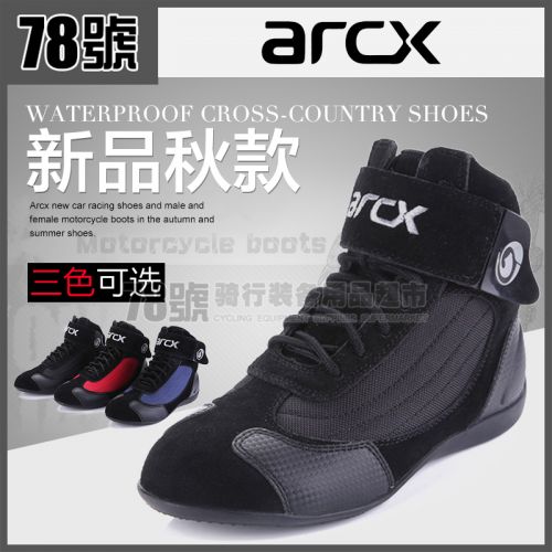 Boots moto ARCX - Ref 1389758