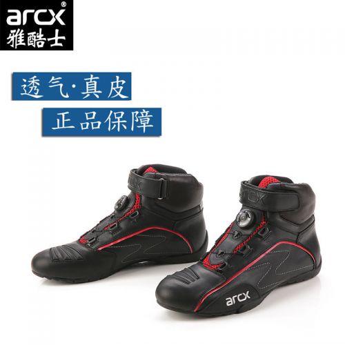 Boots moto ARCX - Ref 1389762