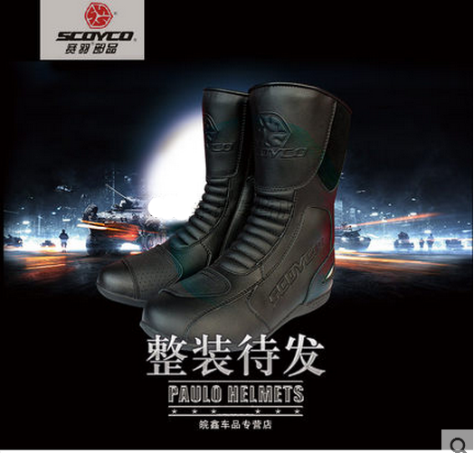 Boots moto - Ref 1389764