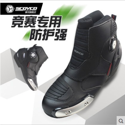 Boots moto - Ref 1389765