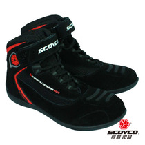 Boots moto - Ref 1389802