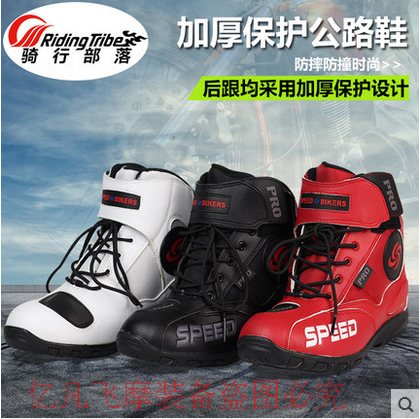Boots moto - Ref 1389811