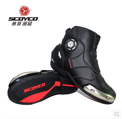 Boots moto - Ref 1389848