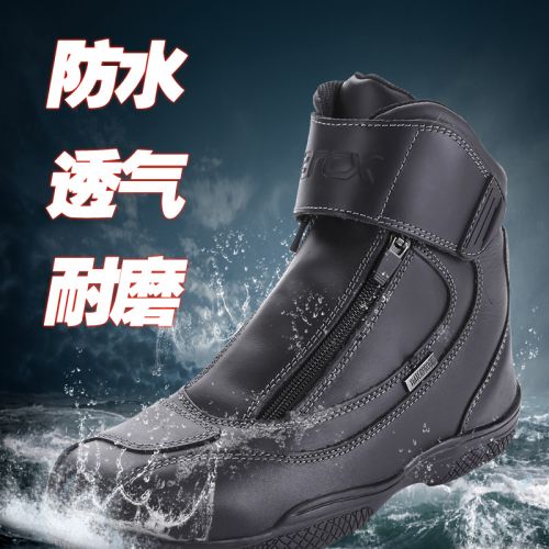 Boots moto ARCX - Ref 1389935