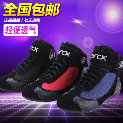 Boots moto - Ref 1389943