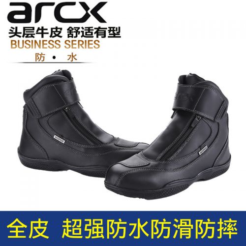 Boots moto - Ref 1389974