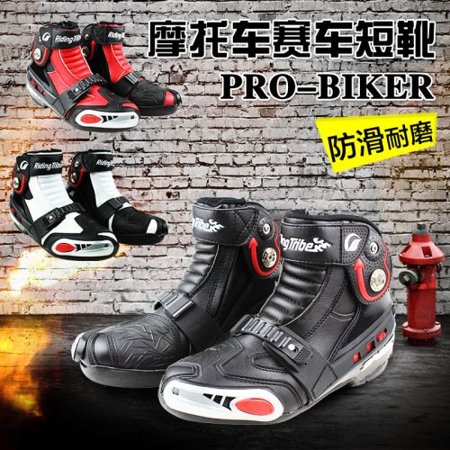 Boots moto PRO-BIKER - Ref 1389982