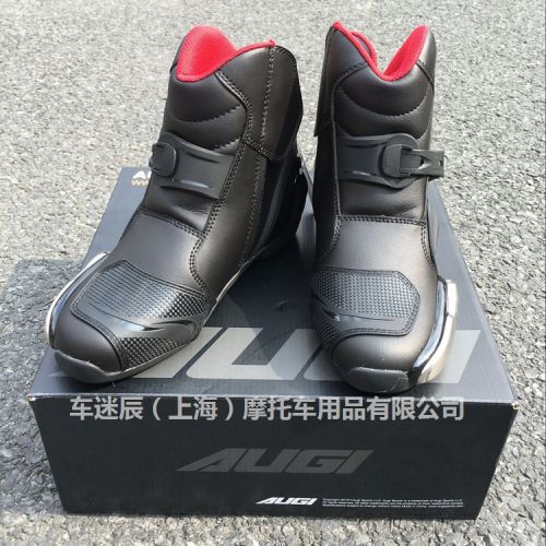 Boots moto - Ref 1389983