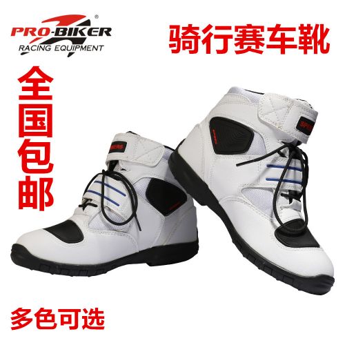 Boots moto - Ref 1390010