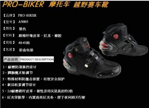 Boots moto - Ref 1390016
