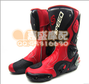Boots moto - Ref 1390049