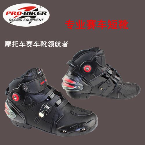 Boots moto PRO-BIKER - Ref 1390080