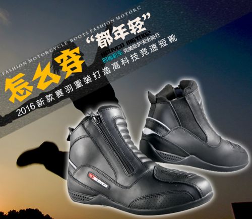 Boots moto - Ref 1390092