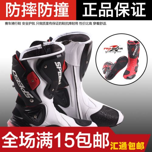 Boots moto - Ref 1390093