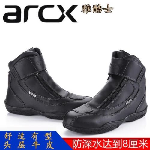 Boots moto - Ref 1390113