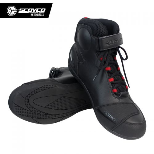 Boots moto - Ref 1390127